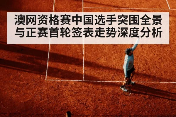 tennis player serving hard court